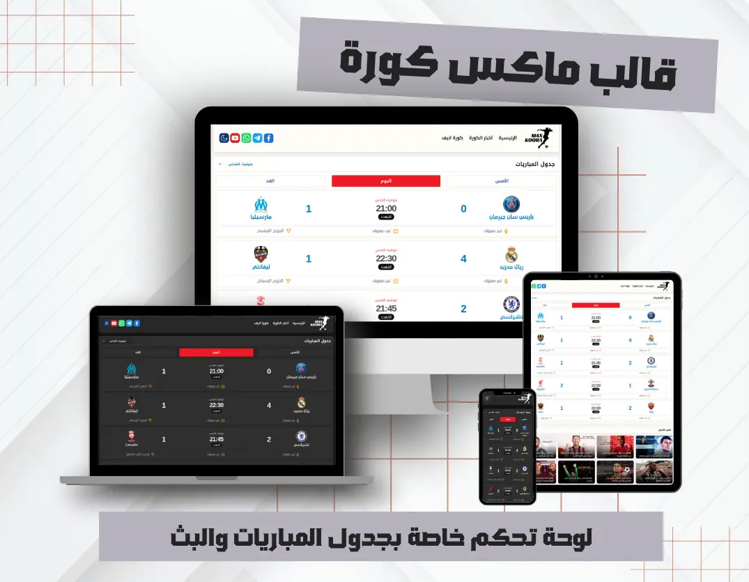 /products/4/MaxKoora-1.webp